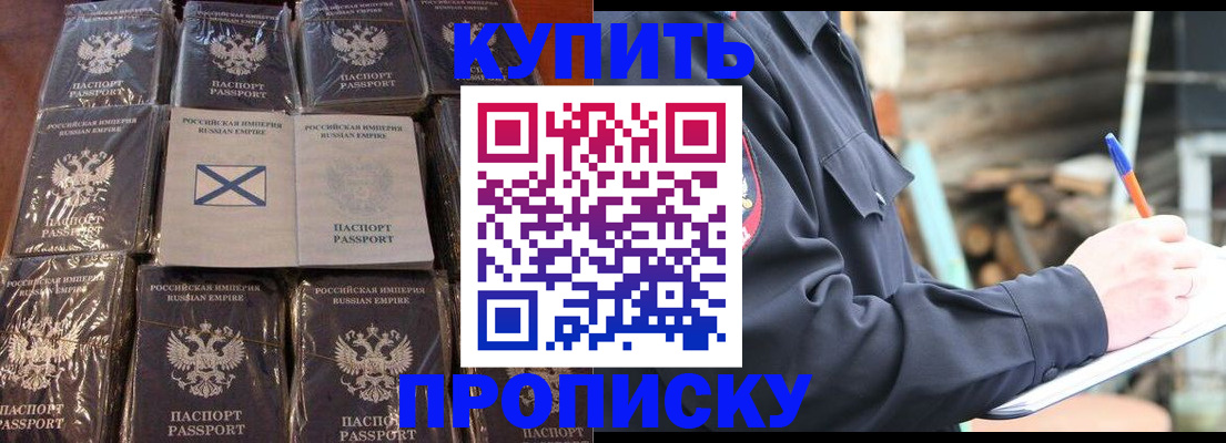 временная регистрация адрес в Собинке