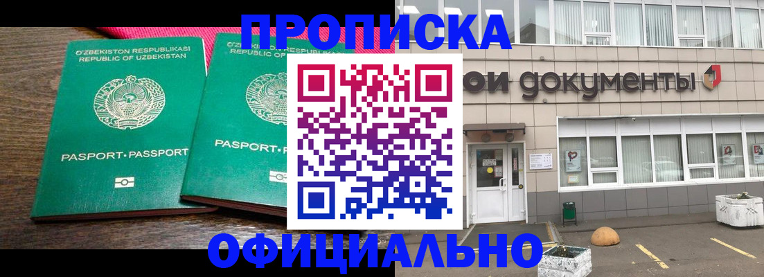 найти адрес прописки в Собинке