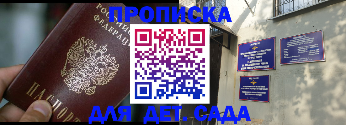 регистрация для школы в Собинке